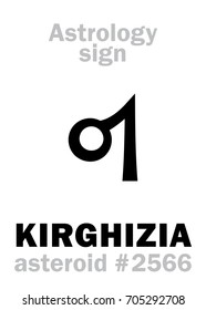 Astrology Alphabet: KIRGHIZIA, asteroid #2566. 
Hieroglyphics character sign (single symbol).