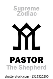 Astrology Alphabet: PASTOR (The Shepherd), constellation Boötes. 
Sign of Supreme Zodiac (External circle). Hieroglyphic character (persian symbol).