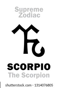 Astrology Alphabet: SCORPIO (The Scorpion), constellation Scorpius. 
Sign of Supreme Zodiac (Internal circle). Hieroglyphic character (persian symbol).