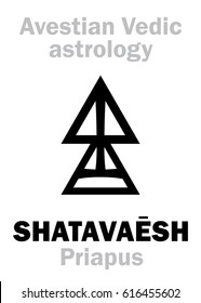 Astrology Alphabet: SHATAVAESH (Priapus), Avestian vedic astral male planet. Hieroglyphics character sign (single symbol).