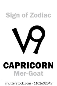 Astrology Alphabet: Sign of Zodiac CAPRICORN (The Mer-Goat). 
Hieroglyphics character sign (single symbol).
