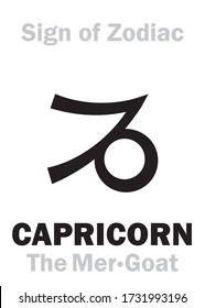 Astrology Alphabet: Sign of Zodiac CAPRICORN (The Mer-Goat). Astrological character, hieroglyphic sign (kabbalistic symbol by motifs of Czech Medieval Zodiac of 15th century). 