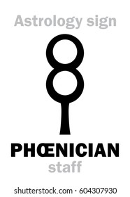 Astrology Alphabet: PHŒNICIAN staff. 
Hieroglyphics character sign (ancient Levantine symbol).