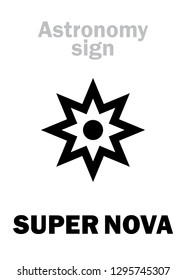 Astrology Alphabet: SUPER NOVA, Amazing brightest burst of star before its extinction, extremely energetic explosion with gamma-ray burst in The Universe. 
Hieroglyphics sign (astronomical symbol).