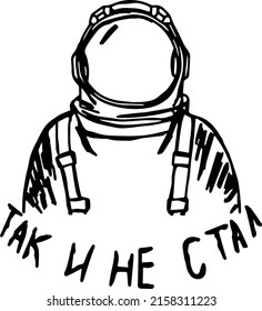 astronaut lettering tattoo vector illustration