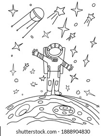 Astronaut. Space. Galaxy. Solar system. Vector illustration for coloring outline. Isolated object on white background