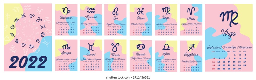 Astronomical, Starry, Minimalist and Modern 2022 calendar design with zodiac signs. Week starts on Sunday. Name of the month in 3 languages: English, Russian, Ukrainian