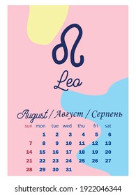 Astronomical, Starry, Minimalist and Modern 2022 calendar design with zodiac signs. Week starts on Sunday. Name of the month in 3 languages: English, Russian, Ukrainian