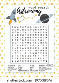 Astronomy word search puzzle. Educational game for lerning English words. Space theme. Printable vector illustration. 
