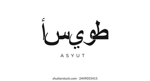 Asyut in the Egypt emblem. The design features a geometric style, vector illustration with bold typography in a modern font. The graphic slogan lettering.