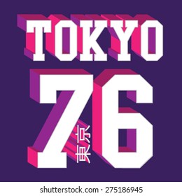 Athletic sport girl Tokyo typography, t-shirt graphics, vectors