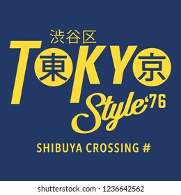 Athletic sport Tokyo typography, tee shirt graphics, vectors . Translation japan word Tokyo and Shibuya 