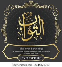 AT-TAWWAB. Die Ever-Pardoning. 99 Namen von ALLAH.