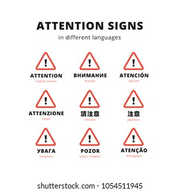 Attention signs in different languages: English, French, Russian, Spanish, Italian, Chinese, Japanese, Ukrainian, Czech, Croatian, Portuguese