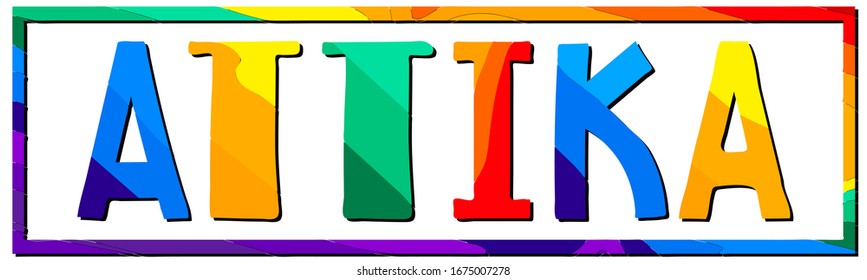 Attika. Multicolored bright funny cartoon isolated inscription. Colorful letters in frame. Greek Attika for prints on clothing, t-shirt, bag, banner, sticker; flyer, card, souvenir. Stock vector image