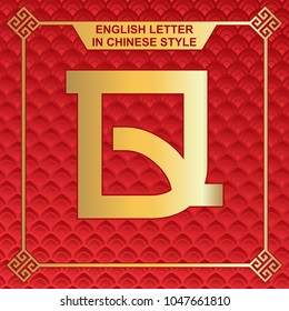 Attractive design chinese style english letters font