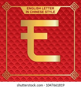 Attractive design chinese style english letters font