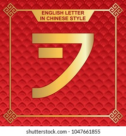 Attractive design chinese style english letters font