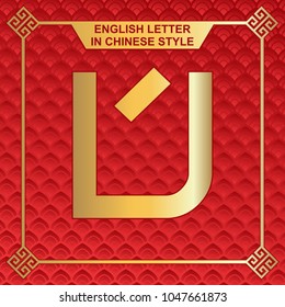 Attractive design chinese style english letters font