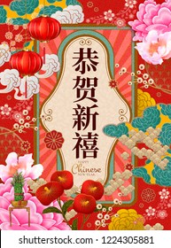 Attractive flower lunar year design with happy new year words written in Chinese characters in the middle