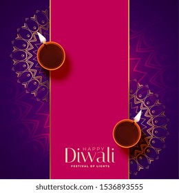 attractive happy diwali festival background with text space