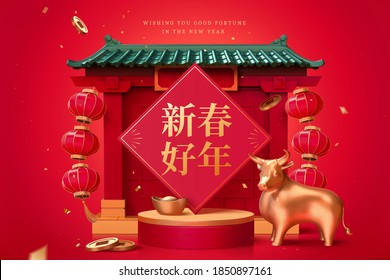 Attractive lunar year design with 3d illustration elements, including golden color bull, Chinese gate entrance, lanterns and round podium, Happy new year written in Chinese words