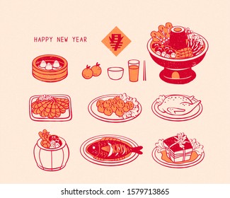 Attractive traditional dishes set for new year in line style, Chinese text translation: Spring