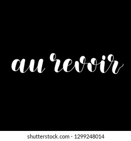 Au revoir. Good bye in French. Lettering vector illustration. Motivating modern calligraphy. Great for postcards, prints and posters, greeting cards, home decor, apparel design and more.