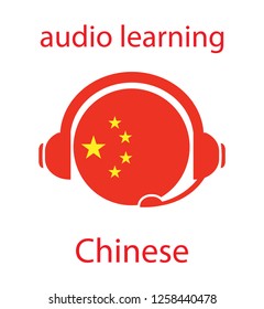 Audio learning Chinese language icon.