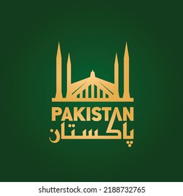 August 14. Pakistan Landmark. Mosque of King Faisal silhouette. (Urdu text translation: Pakistan) Vector Illustration.