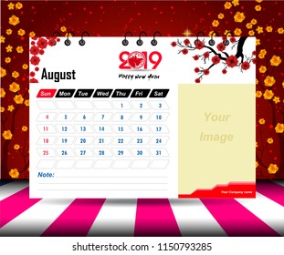 August 2019. Wall calendar planner template. Vector design print template with place for photo. Week starts on Sunday