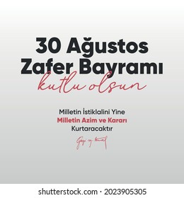 August 30 celebration of victory and the National Day in Turkey. (Turkish: 30 Agustos Zafer Bayrami Kutlu Olsun) Greeting card template.