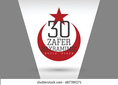 August 30 Victory Day Celebration Banner Design, Happy Victory Day, Republic of Turkey