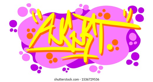 August Graffiti Tagging Freestyle Drawing Original Lettering Design