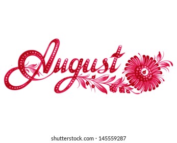 August, name of the month, hand drawn, illustration in Ukrainian folk style