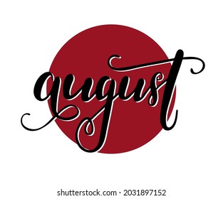 August. Vector lettering. Vector illustration