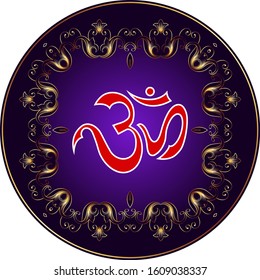 Aum (Om) The Eternal Sound Of Universe, Aum is the Holy Motif Of Hinduism