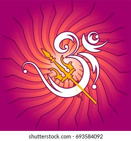 Aum (Om) The Eternal Sound Of Universe, Aum is the Holy Motif Of Hinduism