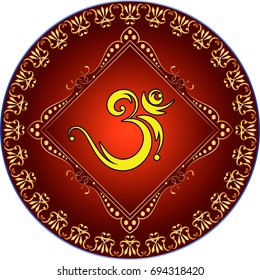 Aum (Om) The Eternal Sound Of Universe, Aum is the Holy Motif Of Hinduism