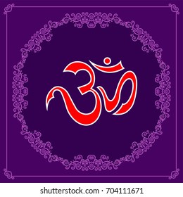 Aum (Om) The Eternal Sound Of Universe, Aum is the Holy Motif Of Hinduism