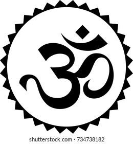 Aum (Om) The Eternal Sound Of Universe, Aum is the Holy Motif Of Hinduism