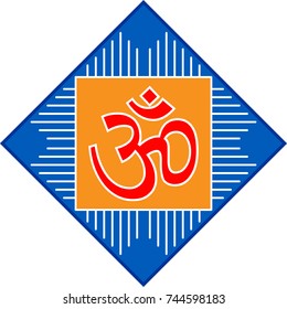 Aum (Om) The Eternal Sound Of Universe, Aum is the Holy Motif Of Hinduism