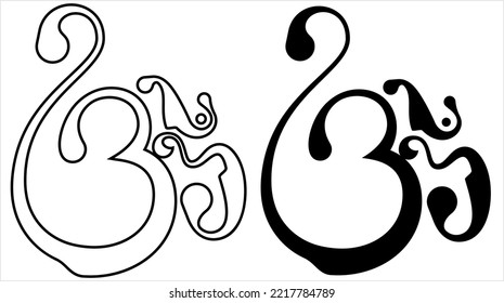 Aum (Om) The Holy Motif Calligraphic Style Vector Art Illustration