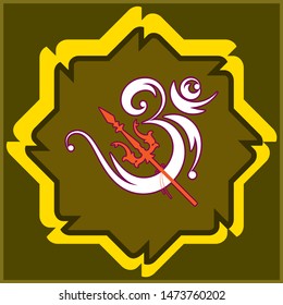 Aum (Om) The Holy Motif Design Vector Art Illustration
