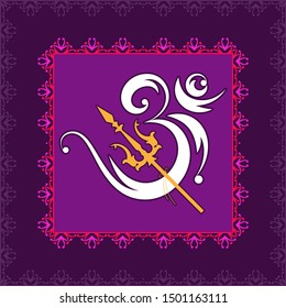 Aum (Om) The Holy Motif Design Vector Art Illustration
