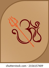 Aum (Om) The Holy Motif Trident Calligraphic Style Vector Art Illustration