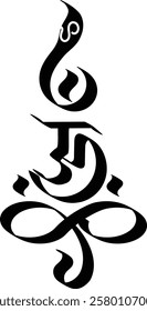 Aum (Om) The Holy Motif Vector, Om, Aum brush symbol, calligraphic style. Om ink icon Calligraphy. logo design. Vector isolated on a white background	
