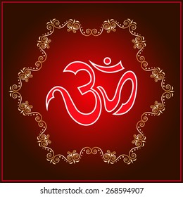 Aum (Om) El Sagrado Arte Vector Motif