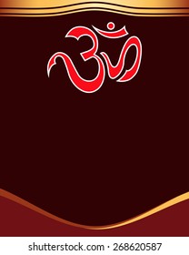Aum (Om) The Holy Motif Vector Art