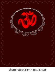 Aum (Om) The Holy Motif Vector Art